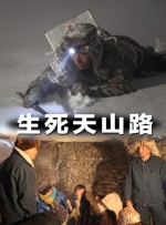 教堂的姐姐